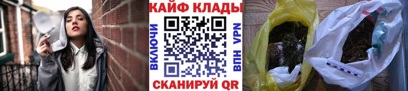 Названия наркотиков Наволоки СОЛЬ МЕФ ГАШ АМФЕТАМИН COCAIN Канабис