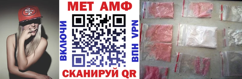 Amphetamine Розовый Наволоки