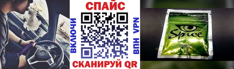 закладки  Наволоки  БУТИРАТ буратино 