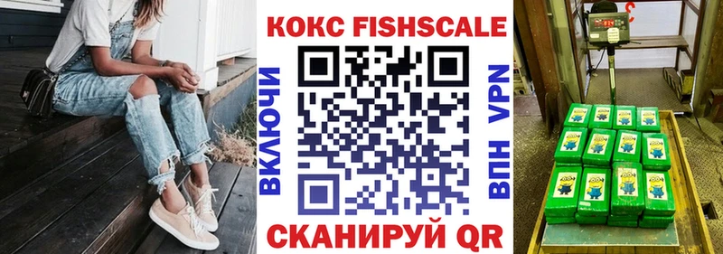 площадка наркотические препараты  Наволоки  COCAIN Перу  купить  сайты 