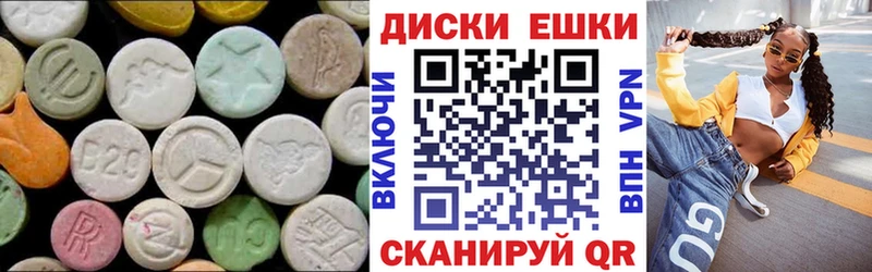 наркотики  Наволоки  Ecstasy Philipp Plein 