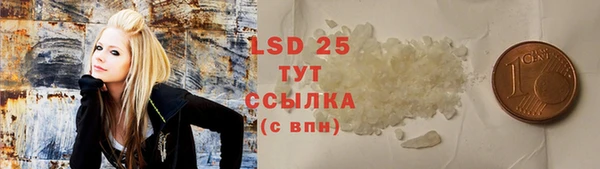 первитин Алексин