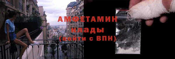 первитин Алексин