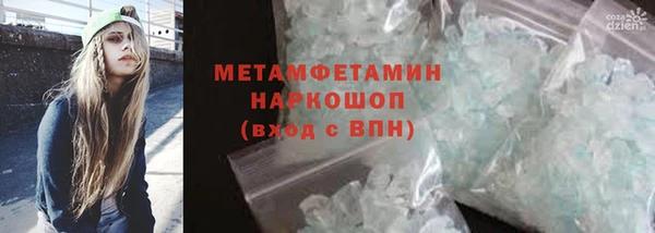 скорость mdpv Алексеевка
