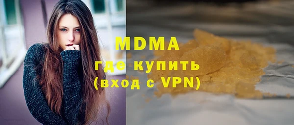 скорость mdpv Алексеевка