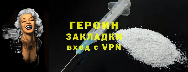 первитин Алексин