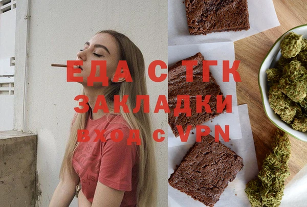 скорость mdpv Алексеевка
