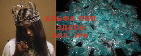 первитин Алексин