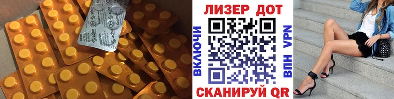 ЛСД экстази ecstasy Наволоки