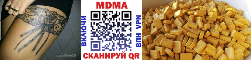 МДМА VHQ MEGA ссылка Наволоки