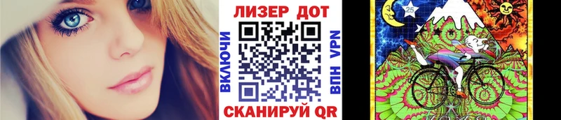 Марки 25I-NBOMe 1,5мг Наволоки